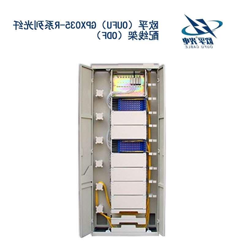 青浦区GPX035-R系列光纤配线架（ODF）