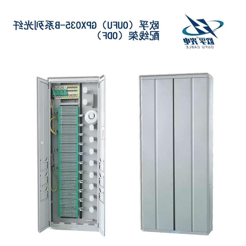 青浦区GPX035-B系列光纤配线架（ODF）