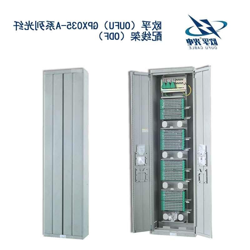 青浦区GPX035-A系列光纤配线架（ODF）